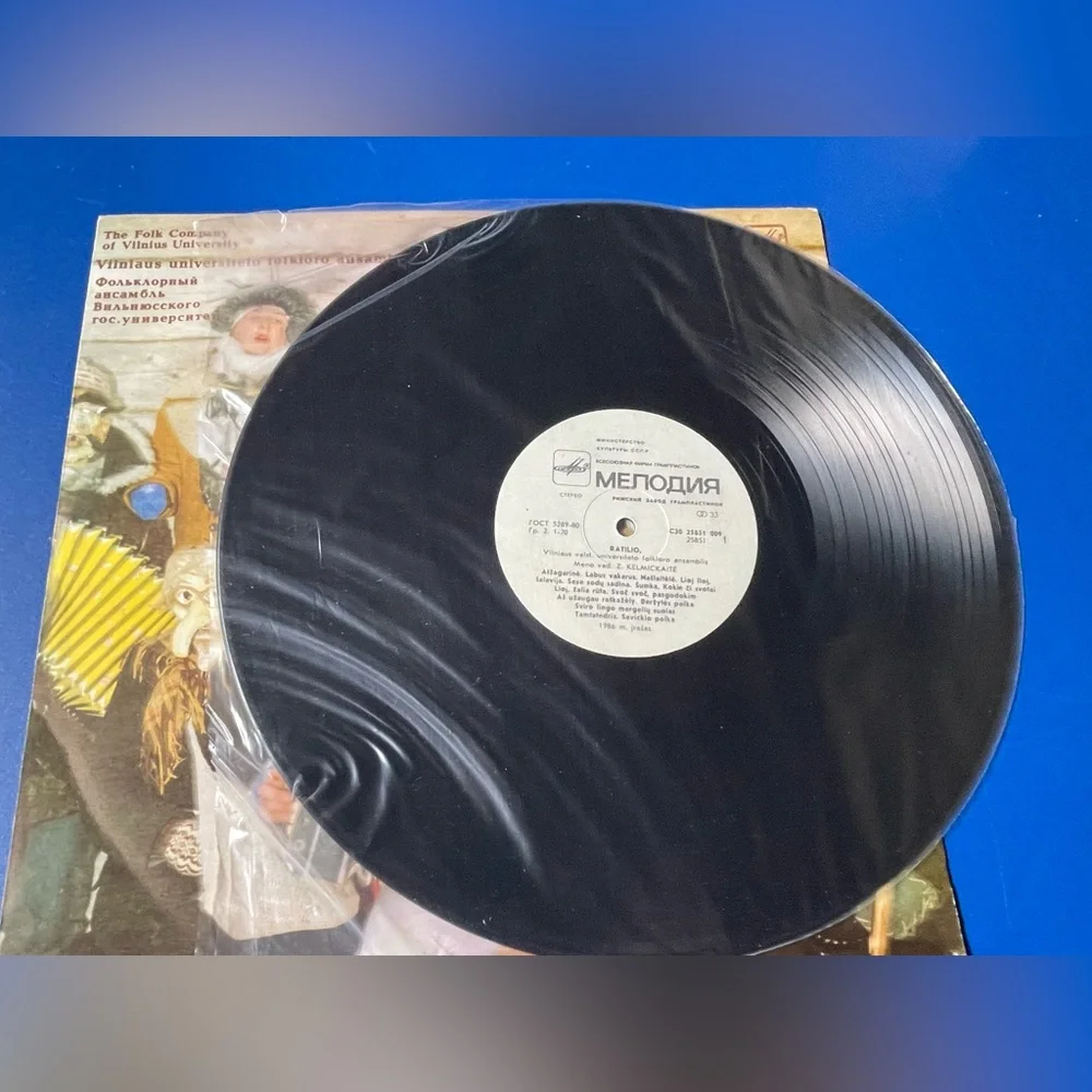 Ratilio Folk Music Vinyl Album Record LP Lithuanian Vilnius University Melodiya - Picture 4 of 8
